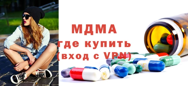 ГАЛЛЮЦИНОГЕННЫЕ ГРИБЫ Бронницы